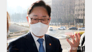 박범계 “부동산 투기사범 엄정 대처하라”…대검에 지시