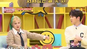 박나래 “데이트 비용 100% 내가 부담…어디 감히 남자가?”