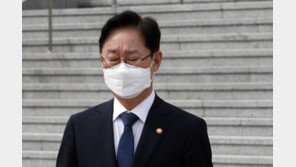 “박범계 장관님 살려주십시오” 평검사가 올린 풍자글