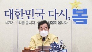 文 벤치마킹-‘엄중 낙연’ 탈피…이낙연, 본격 대선 행보 착수
