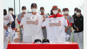 신세계 야구단, 예상대로 ‘SSG 랜더스’ 확정…공식발표