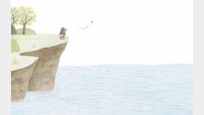 [그림책 한조각]곰과 바람의 속삭임