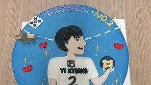 “도쿄올림픽 본선행이 내 핸드볼 마지막 목표”