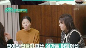 오윤아, 아들 자폐 공개한 이유 “‘아프다’ 얘기 계속해야했다”