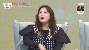 심진화 “남편 김원효 결혼자금 1100만원, 그것도 친구에 300만원 빌려줘”