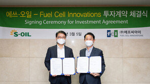 에쓰오일, 수소사업 진출…차세대 연료전지 기업에 투자
