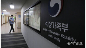 여성 등기임원 전년보다 67% 늘었지만 ‘유리천장’ 여전