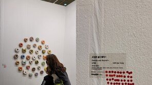 2021화랑미술제 ‘빨간딱지’ 풍년 72억치 팔려…작년 2배