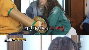 ‘런닝맨’ 송지효X전소민, 멍돌 자매의 밀가루 난투극 ‘폭소’
