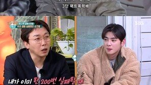 ‘집사부일체’ 차은우, 이상민에 “왜 사기 많이 당했냐” 팩트 공격