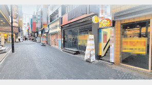 서울 소상공인들 한숨… 매출 36% 급감때 임차료는 0.6%만 줄어