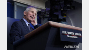 파우치 “미국 코로나 감염자 수치 여전히 높아”