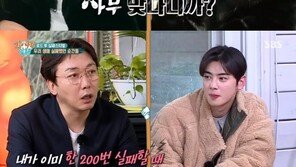 [RE:TV] ‘집사부일체’ 이승기의 실패 경험 “뺑뺑이로 특전사 갔다”