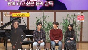 ‘당나귀 귀’ 김문정, 새 보스 출연…반전 ‘갑’ 면모 예고