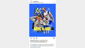 토트넘 “손흥민과 케인 새 역사 썼다”…단일시즌 14골 합작, 신기록 축하