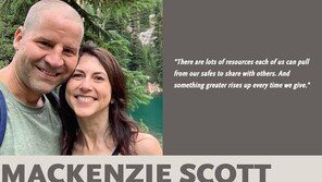 세계 부자 22위 베이조스 전처, 과학 교사와 재혼