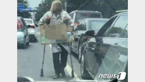 길거리서 구걸하던 中 거지, 알고보니 은행 VIP에 ‘현금부자’