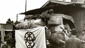 1960년대부터 코로나까지…재난·재해 구호·모금의 산 역사 희망브리지