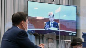 법무부 “검찰 대개편” 예고…수사·기소 분리 “계속 추진”