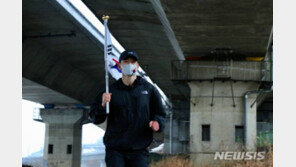 션, 삼일절 마라톤 완주…독립유공자 후손 위한 기부