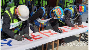 삼성물산, 전 현장 근로자 작업중지권 전면 보장