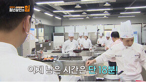 청년상인들의 서바이벌 공개 오디션 …‘청년 몰 핵 점포’의 주인공 5명은?