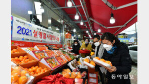 1월 밥상물가 상승률 OECD 4위…2월은 9년6개월 만에 최고치