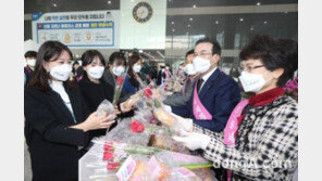 [포토]농협, 세계 여성의 날 응원행사 개최