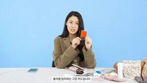 권민아 폭로 때문? ‘설현 영상’ 비공개 처리돼