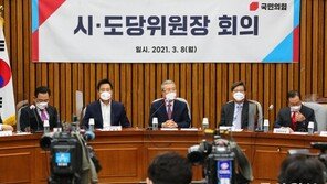 대선주자 지지율 5% 벽 넘지 못하는 제1야당, 가장 큰 고민은…