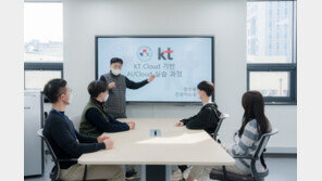 서울과기대, KT와 함께 Cloud기반 AI 실습 교육 확대