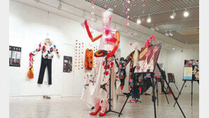 내달까지 ‘품바 패션 아트전’ 개최