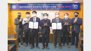 경상대 산학협력단 ‘기능성 콩잎 생산기술’ 민간기업에 이전