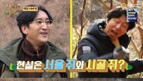 ‘안다행’ 신현준x김수로, 꼬막 채취→비파 목욕까지…자급자족 마무리