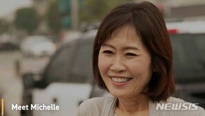 美 하원의원, 의회에 램지어 비판 촉구 “위안부, 日 추악한 오점”