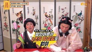 이수근 “아내 수술에 장인어른 1초도 망설임없이 신장이식 결정”