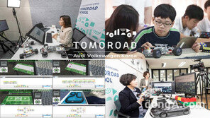 아우디폭스바겐코리아, 자유학년제 2021년 1학기 투모로드스쿨 개시