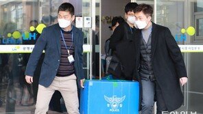 ‘LH 투기의혹’ 7일만에야…늑장 압수수색-檢빠진 수사