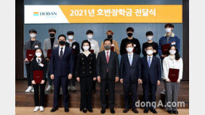 호반장학재단, 장학금 전달식 개최… 올해 총 6억5000만원 지원