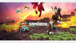 수많은 가상과 연결되는 현실, 메타버스