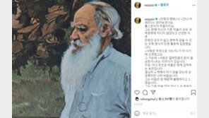 허지웅 “주공 아니 주인공, 땅에 집착하는 농민…” LH사태 우회 비판