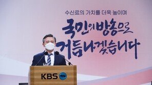 검찰, ‘진미위 논란’ 양승동 KBS 사장에 벌금형 구형