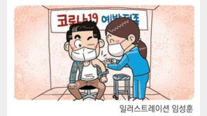 [신문과 놀자!/주니어를 위한 칼럼 따라잡기]백신에 대한 오해