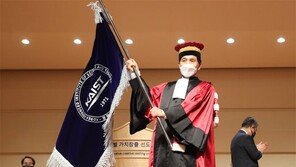 이광형 KAIST 총장 “질문하는 인재 육성하겠다” 