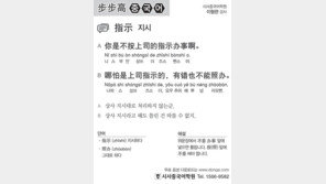 [시사중국어학원]지시
