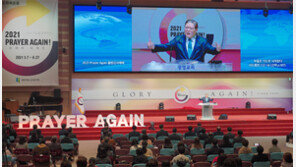 예장합동 “활력 회복 위해 6월말까지 기도회복운동”