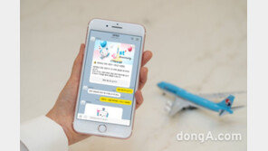 대한항공 카카오톡 챗봇 상담 ‘대한이’ 운영 1주년… 축하 메시지 이벤트 진행 