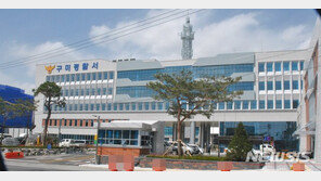 신호위반 차량 잡고보니, 차 안에 마약…태국인 2명 검거