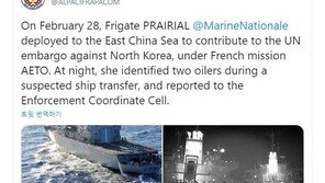 프랑스 해군 “北 선박 불법 환적 정황 포착…유엔 보고”