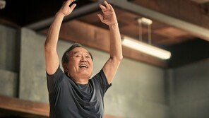 ‘나빌레라’ 박인환 “몸에 붙는 발레복 입는 것부터 큰 도전”